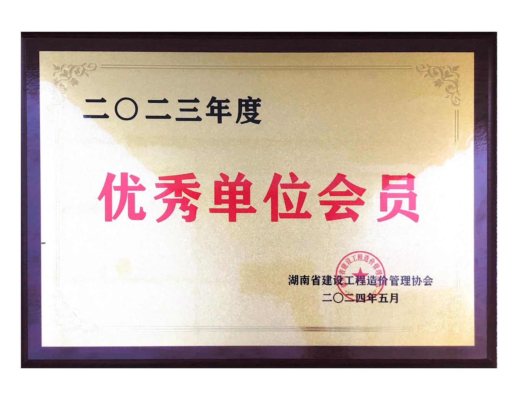 湖南天華工程項(xiàng)目管理有限公司,長(zhǎng)沙建筑工程項(xiàng)目管理,建筑工程預(yù)算 湖南天華工程項(xiàng)目管理有限公司,長(zhǎng)沙建筑工程項(xiàng)目管理,建筑工程預(yù)算