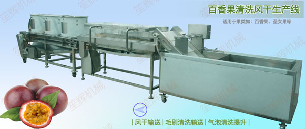 凍肉切丁機(jī) 