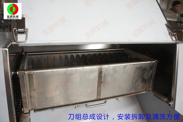 加大型立式切肉機(jī)QL-500L