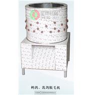 鳥(niǎo)類(lèi)脫毛機(jī)（鵪鶉乳鴿脫毛機(jī)）TM-1100N