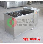 特——水冷氣動解凍機JD-2